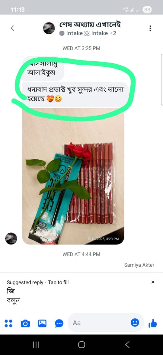 1dae2264-8031-42c1-a36f-ce94602e2597 (1)