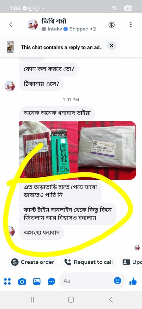 2b539e29-c5ec-4a23-9c37-b1efef8eb8ac (1)