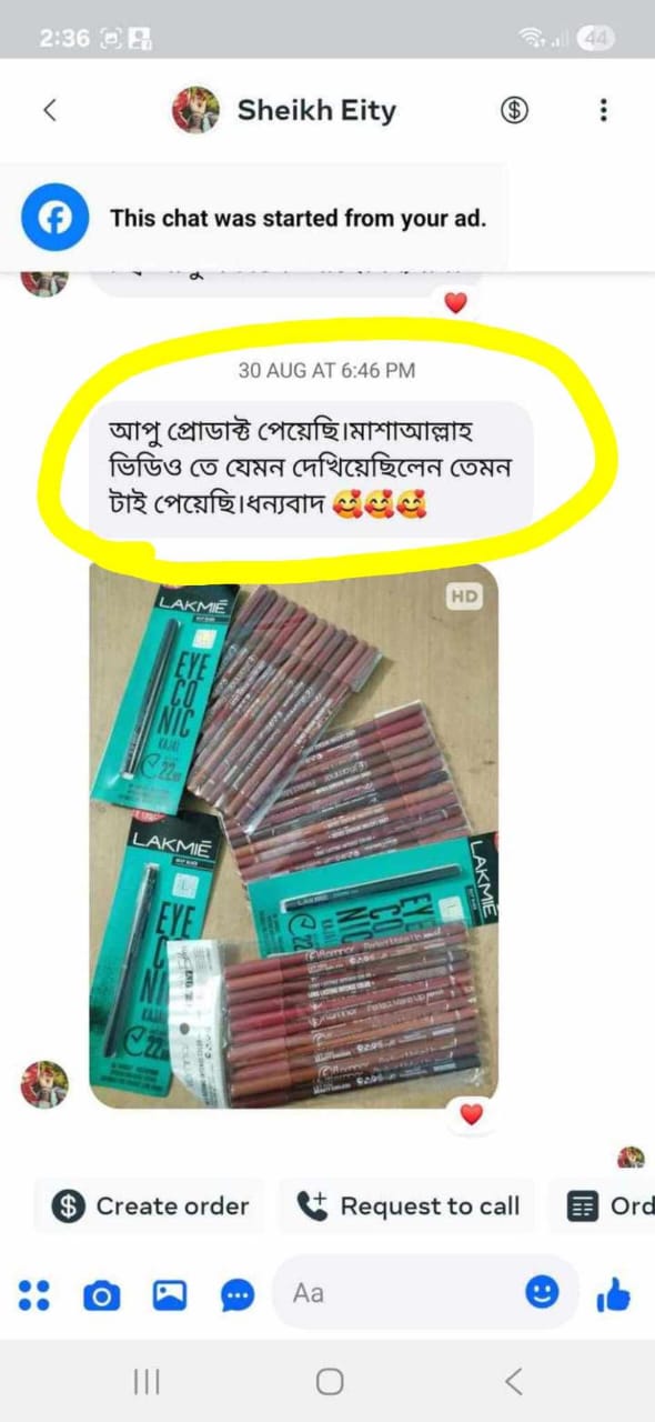 80759ad3-ab98-4d29-9f47-b862abc4935d (1)