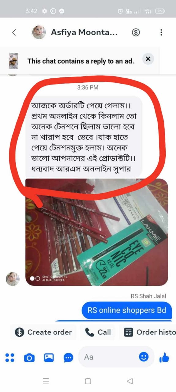 a37fe370-83e5-4aaf-9c2c-2df3e9a09874 (1)