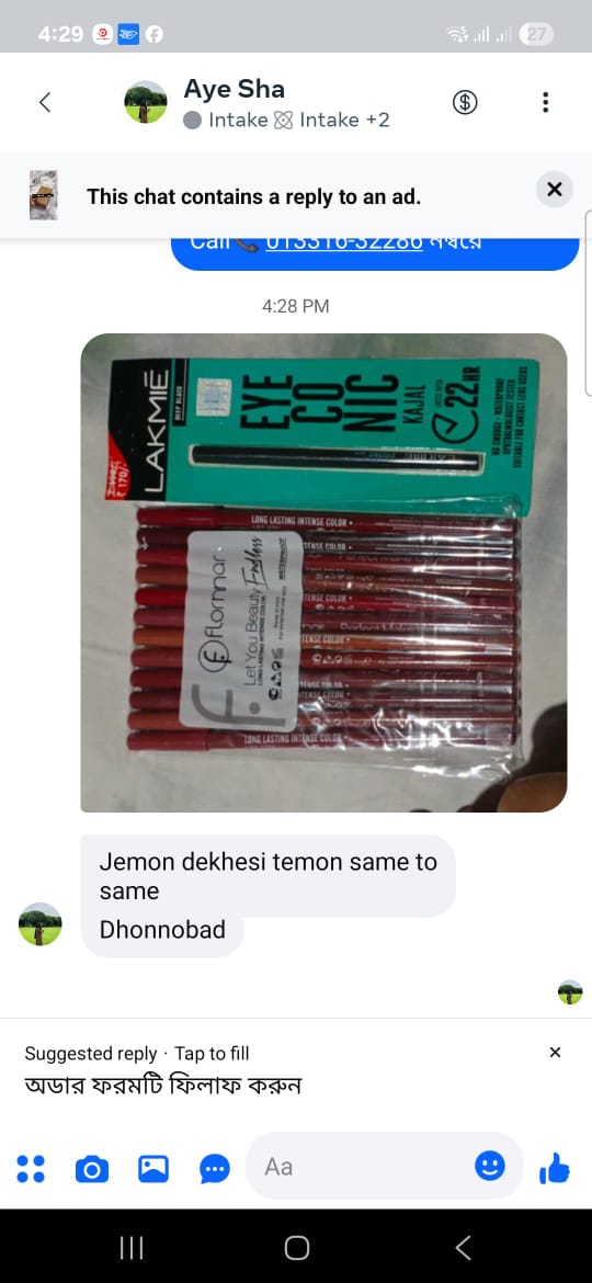 f4efba50-407b-4785-b237-36bd45e2e516 (2)